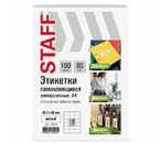 Бумага самоклеящаяся для изготовления этикеток Staff, А4, 18 шт., 66,7×46 мм, 100 л., матовая, белая Бумага самоклеящаяся для изготовления этикеток Staff, А4, 18 шт., 66,7×46 мм, 100 л., матовая, белая