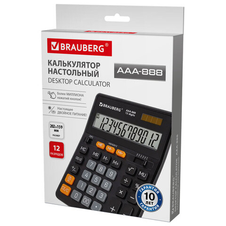 Калькулятор 12-разрядный Brauberg AAA-888, черный Калькулятор 12-разрядный Brauberg AAA-888, черный