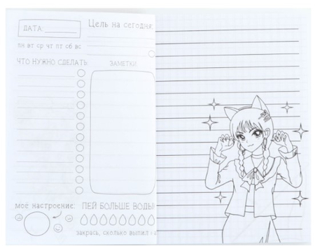 Блокнот творческого человека Sima-Land, 115*165 мм, 120 л., «Аниме»