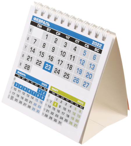 Календарь настольный перекидной на 2022 год «Домик» Hatber «Квадрат», 101*101 мм, «Деловой»