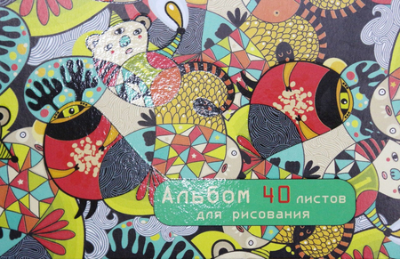 Альбом для рисования А4 «Карнавал», 40 л. Альбом для рисования А4 «Карнавал», 40 л.
