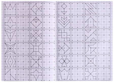Пропись Sima-Land (А5), 8 л., «Простая дорисовка»