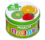 Макси-пазлы Sima-Land, 15 пазлов, «Фрукты и овощи» (в металлической коробке) Макси-пазлы Sima-Land, 15 пазлов, «Фрукты и овощи» (в металлической коробке)