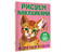 Книга детская «Рисуем наклейками. Котята и кошки», 205*270*2,04 мм, 8 страниц Книга детская «Рисуем наклейками. Котята и кошки», 205*270*2,04 мм, 8 страниц