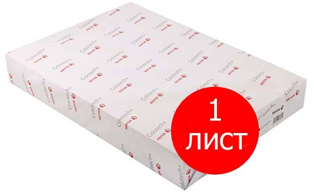 Бумага офисная Xerox Colotech+ Uncoated (без покрытия), SRА3, 450*320 мм, 300 г/м2 (цена за 1 лист) Бумага офисная Xerox Colotech+ Uncoated (без покрытия), SRА3, 450*320 мм, 300 г/м2 (цена за 1 лист)