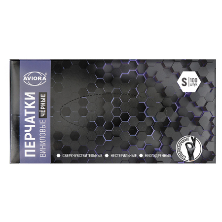 Перчатки виниловые одноразовые Aviora, размер S, 50 пар (100 шт.), черные Перчатки виниловые одноразовые Aviora, размер S, 50 пар (100 шт.), черные