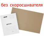 Обложка картонная «Дело» (без металлического скоросшивателя) OfficeSpace, А4, ширина корешка 20 мм, плотность 440 г/м² (+/- 30 г/м²), немелованная, белая Обложка картонная «Дело» (без металлического скоросшивателя) OfficeSpace, А4, ширина корешка 20 мм, плотность 440 г/м² (+/- 30 г/м²), немелованная, белая