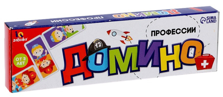 Игра настольная «Домино. Профессии», 28 элементов Игра настольная «Домино. Профессии», 28 элементов