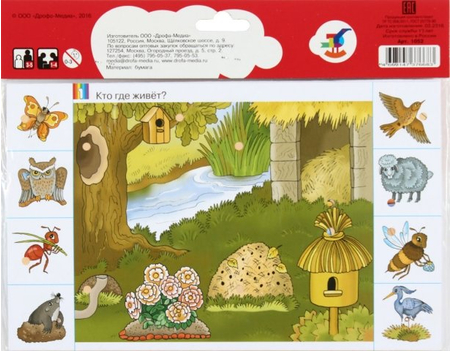 Набор карточек к электровикторинам, «Умный малыш»