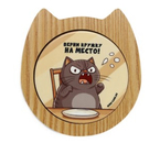 Подставка под горячее Sima-Land (ДСП, керамика), 10,8×13 см, «Верни кружку на место!»