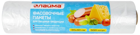 Пакеты фасовочные для пищевых продуктов Laima, 30*40 см, 8 мкм, 500 шт., рулон на втулке Пакеты фасовочные для пищевых продуктов Laima, 30*40 см, 8 мкм, 500 шт., рулон на втулке