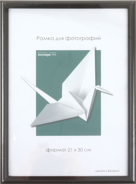 Фоторамка деревянная «Палитра», 21*30 см, коричневая Фоторамка деревянная «Палитра», 21*30 см, коричневая