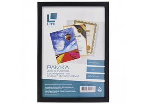 Фоторамка пластиковая Lite, 21×30 см, черная