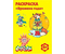 Раскраска «Каляка-Маляка», А4, 4 л., «Времена года»