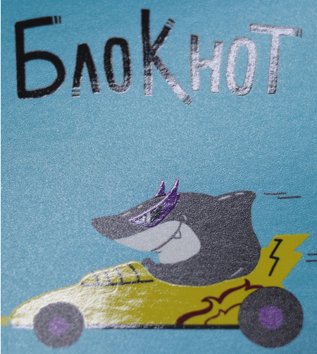 Блокнот на гребне «Канц-Эксмо» (А7), 70*105 мм, 60 л., клетка, «Друзья!», ассорти