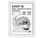 Фоторамка деревянная (МДФ) Staff Carven, 21×30 см, белая Фоторамка деревянная (МДФ) Staff Carven, 21×30 см, белая