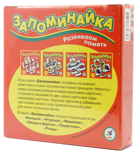 Игра настольная «Запоминайка», «Игрушки», 3-7 лет