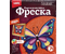 Набор для творчества «Фреска. Картина из песка» Lori, «Нарядная бабочка», 7+ Набор для творчества «Фреска. Картина из песка» Lori, «Нарядная бабочка», 7+