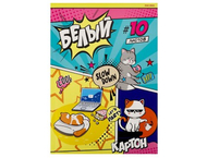 Картон белый односторонний А4 Prof-Press