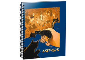 Скетчбук на гребне «Попурри» (А5), 100 л., «Котики»