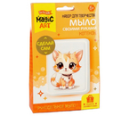 Набор для творчества «Мыло своими руками» Sima-Land, «Котенок», 5+