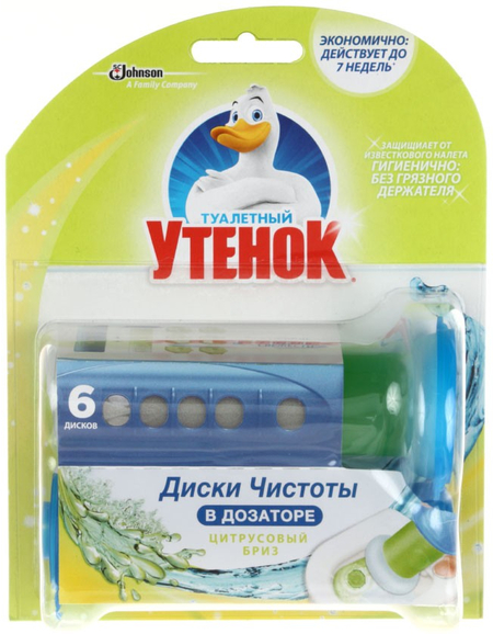 Средство для унитаза «Туалетный Утенок» (дозатор со сменным блоком), «Цитрусовый бриз»