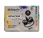 Гуашь «ПандаРог. Креатив», 12 цветов×20 мл