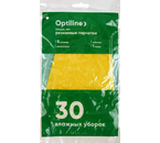Перчатки латексные хозяйственные Optiline, размер S, желтые