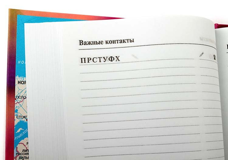 Ежедневник недатированный «Городской стиль», 125*210 мм, 112 л., «Прекрасная Венеция» Ежедневник недатированный «Городской стиль», 125*210 мм, 112 л., «Прекрасная Венеция»