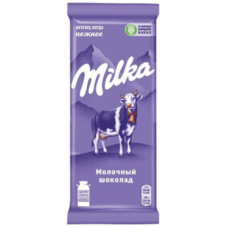 Шоколад Milka, 80 г, молочный шоколад