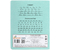 Тетрадь школьная А5, 12 л. на скобе «Друг навсегда», 165*205 мм, линия, ассорти