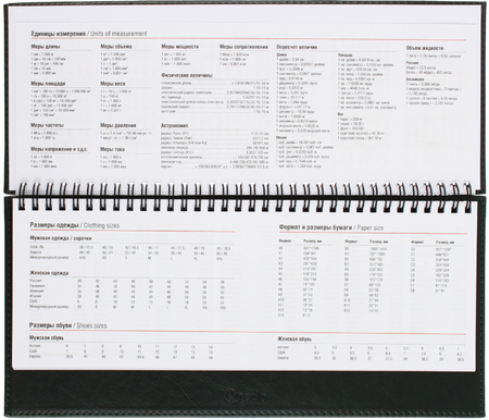 Планинг датированный на гребне на 2026 год Qredo Nebraska, 300*130 мм, 64 л., темно-зеленый