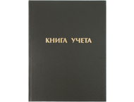 Книга учета Staff Книга учета Staff