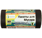 Пакеты для мусора GreenClean Classic (ПНД), 30 л, 50 шт., черные