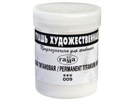 Гуашь художественная «Гамма»