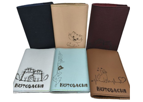 Обложка для паспорт (документов) (Соколовская М.А.), 14,2×11 см, ассорти
