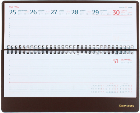 Планинг датированный на гребне на 2026 год Brauberg Select, 305*140 мм, 60 л., коричневый