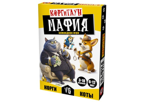 Игра настольная «Мафия. Корги против котов», 18 карточек, 6+ Игра настольная «Мафия. Корги против котов», 18 карточек, 6+
