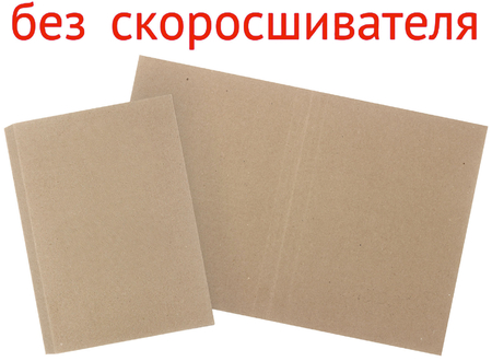 Обложка картонная (без металлического скоросшивателя), корешок 40 мм, плотность 620 г/м2, немелованная серая