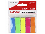 Закладки-разделители пластиковые с липким краем Profit