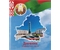 Дневник школьный «Брестская Типография», 44 л., для 5-11 классов (на русском языке), «вид 2 - для девочки» Дневник школьный «Брестская Типография», 44 л., для 5-11 классов (на русском языке), «вид 2 - для девочки»
