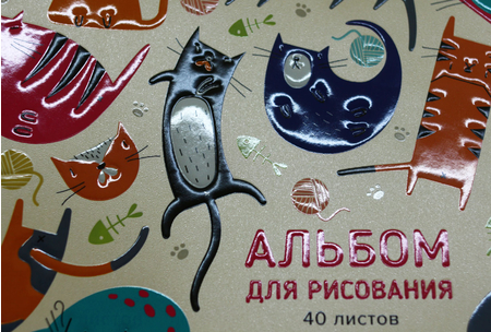 Альбом для рисования А4 «Полиграф Принт», 40 л., «Кошачьи забавы» Альбом для рисования А4 «Полиграф Принт», 40 л., «Кошачьи забавы»