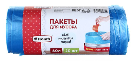 Пакеты для мусора Komfi , 60 л, 20 шт., голубые