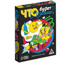 Игра настольная для взрослых «Что будет дальше?», 50 карт, 18+ Игра настольная для взрослых «Что будет дальше?», 50 карт, 18+