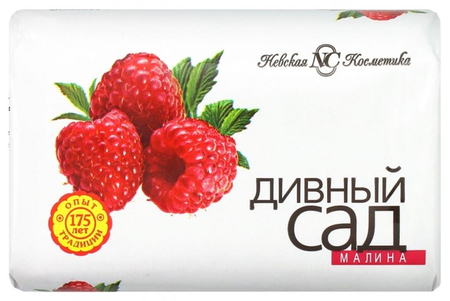 Мыло туалетное «Дивный сад» , 90 г, «Малина» Мыло туалетное «Дивный сад» , 90 г, «Малина»