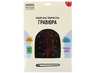 Набор для творчества «Гравюра. Три совы» А4 Набор для творчества «Гравюра. Три совы» А4