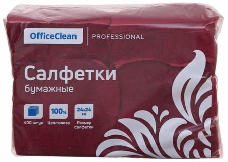 Салфетки сервировочные бумажные Office Clean Professional, 24*24 см, 400 шт., бордовые