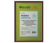 Фоторамка пластиковая Brauberg Hit Фоторамка пластиковая Brauberg Hit