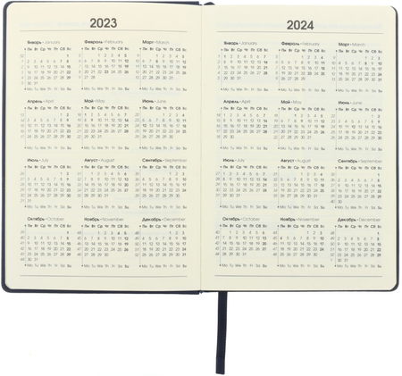 Ежедневник датированный на 2023 год Paragraph (А5), 145*210 мм, 176 л., синий Ежедневник датированный на 2023 год Paragraph (А5), 145*210 мм, 176 л., синий