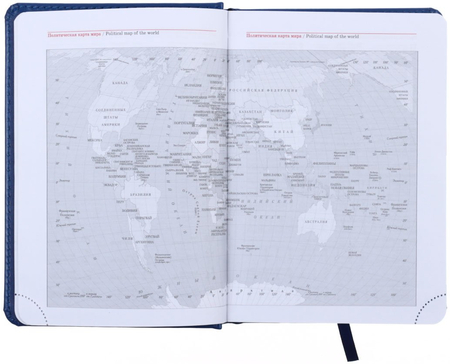 Ежедневник датированный на 2018 год «Сариф», 120*170 мм, 176 л., синий